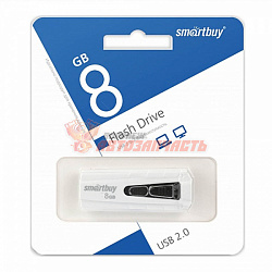 Флешка Smartbuy USB 8gb Iron белый