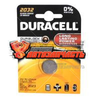 Батарейка CR 2032 Duracell "таблетка" 3v литиевая /1шт блистер/