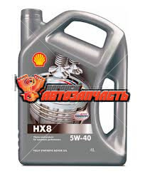 Масло моторное Shell Helix HX8 5W40 4л.