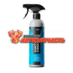Очиститель стекол CLEAN GLASS 500ml Adapted Series Detail БМ
