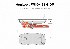 Тормозные колодки дисковые задние Hyundai H1 2.5D 02-/08-/11-/ix55 08-/11-/ Kia Carnival 2.9D/2.7 06