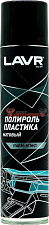 Полироль панели приборной LAVR матовый, 400 мл