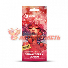 Ароматизатор GRASS Stawberry queen картон подвесной