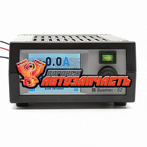 Зарядное устройство Вымпел-52 (библиотека АКБ+доп.настройки, 0,5-20А, 0,5-18В, цв.экран)