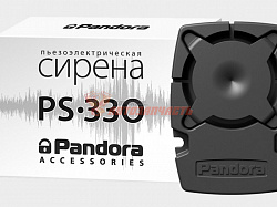 Сирена Pandora PS-330 / пьезо сирена 20W