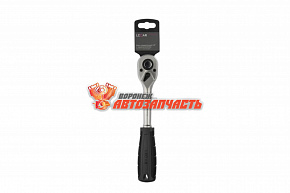 Трещотка с квадратом 1/2" L=250 мм, 5 градусов,72 зуба LECAR