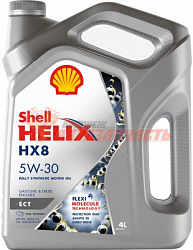 Масло моторное Shell Helix HX8 5W30 ECT  4л.