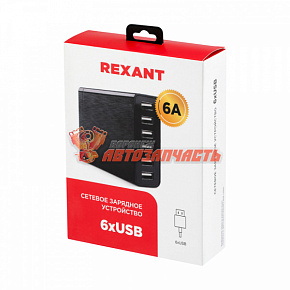 Сетевое зарядное устройство REXANT 6хUSB, 1000mA, черное