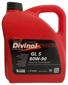 Масло трансмиссионное 80w90 GL-5 Divinol 4л полусинтетика 