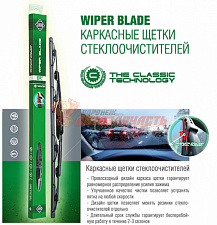 Щетка стеклоочистителя 550 мм AWM каркасн. F22R Daewoo Lacetti(вод.),Kio Rio(вод.),Hyundai Getz(вод)