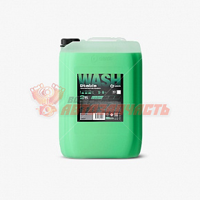 Автошампунь Grass Stable Wash 22,2л (зеленая)