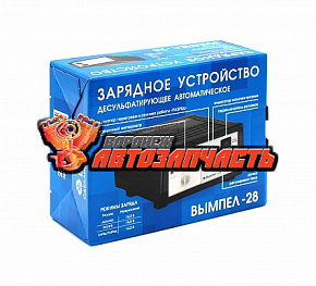 Зарядное устройство Вымпел-28 / десульфатирующее /