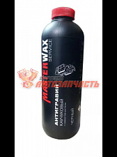 Антигравий MasterWax каучуковый с эффектом шагрени черный ( 1л )