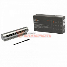 Автовизитка (алюминий, пластик) LECAR