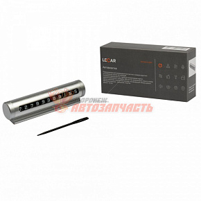 Автовизитка (алюминий, пластик) LECAR @