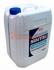 Антифриз Sintec UNIVERSAL G11 (-40) (синий) 10л 