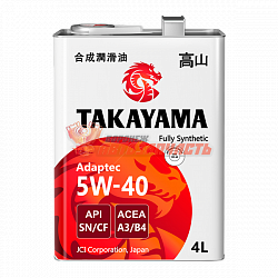 Масло моторное TAKAYAMA 5W40 Adaptec API SN/CF, ACEA A3/B4 4л  /металл/ CHANGAN, CHERY, HAVAL, GEELY