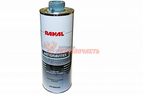 Антигравий под пистолет черный RANAL (1л)