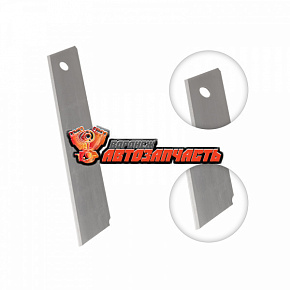 Сегментированное лезвие 25мм 10 шт. REXANT