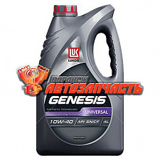 Масло моторное Лукойл Genesis Universal 10w40  4л синтетическое (A3/B4) (взамен Advanced)
