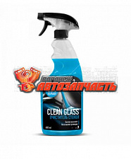 Очиститель стекол спрей 600 мл Grass Clean Glass