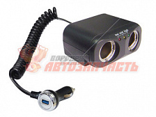 Разветвитель прикуривателя для 2-х устройств +1 USB (1000mA) Dollex 