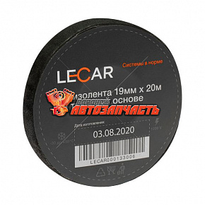Изолента ХБ 19мм х 20м на тканевой основе черная LECAR