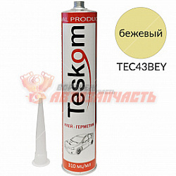 Герметик кузовной бежевый TESKOM (310мл)