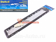 Рамка для номерн знака Dollex металл, с адаптером в сборе, черная 