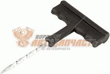 Приспособление для зачистки проколов АвтоDело