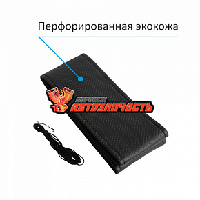 Оплетка руля "M" d=38 шнуровка VOIN SWIFT (черный)