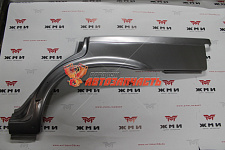 2109 Рем крыла заднего левого (БОЛЬШАЯ) 