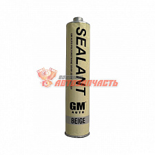 Герметик кузовной бежевый GM (310мл)
