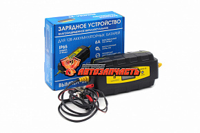 Зарядное устройство Вымпел-22 (интеллектуальное)