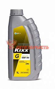 Масло моторное KIXX G 10w40 1л полусинтетика API SL