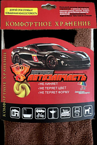 Салфетка из микрофибры 40х40 двойная, толстая
