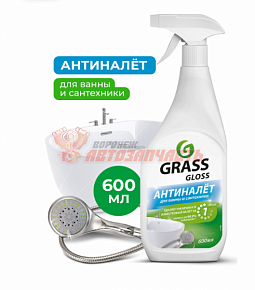 Средство для ванной комнаты Gloss gel кислотное (триггер 600мл)