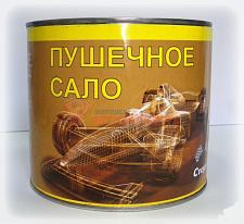 Пушечное сало 2,0 л. (металич)