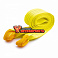 Трос буксировочный РОСТРОС ПРЕМИУМ 21 т 2 петли, 5 метров
