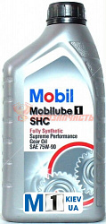 Масло трансмиссионное 75w90 GL-5 1л Mobilube SHC перед и зад привод синтетика