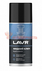 Смазка многоцелевая 210 мл LAVR  аэрозоль /жидкий ключ/