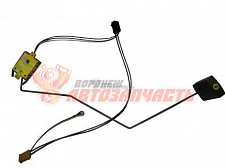 Датчик уровня топлива 21073 (9П5.139.018-00) 