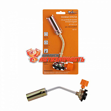 Горелка газовая под цанговый баллон, ручной поджиг D-22 мм (размер  20*6,8*4 см)