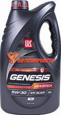 Масло моторное Лукойл Genesis Armortech 5w30 FD 4л синтетическое (A5/B5) для FORD