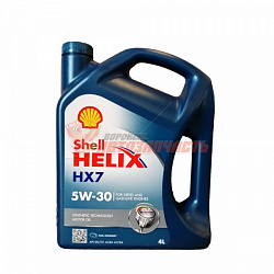 Масло моторное Shell Helix HX7  5w30 (синяя) 4л полусинтетика
