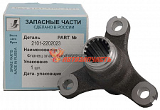 Фланец эластичной муфты 2101 в упак (вертолет) / 2101-2202023
