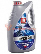 Масло трансмиссионное 75w90 GL-5 Лукойл ТМ-5,  4л, (п/синт)