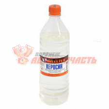 Керосин WELLTEX  1 л 
