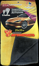 Салфетка из микрофибры 25х30 см 7Я ДВУСТОРОННЯЯ супермягкая, супервпитывающая