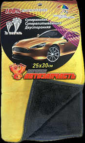 Салфетка из микрофибры 25х30 см 7Я ДВУСТОРОННЯЯ супермягкая, супервпитывающая